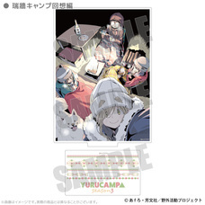 有限会社アクロスのプレスリリース画像15