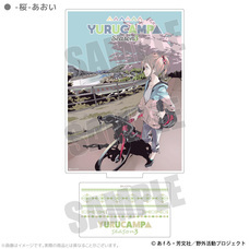 有限会社アクロスのプレスリリース画像11