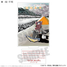 有限会社アクロスのプレスリリース画像10