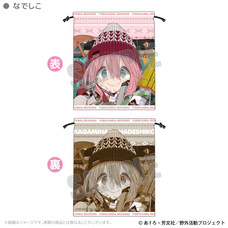 有限会社アクロスのプレスリリース画像2