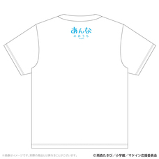 有限会社アクロスのプレスリリース画像7