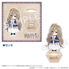 有限会社アクロスのプレスリリース画像9