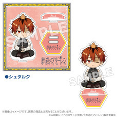 有限会社アクロスのプレスリリース画像5