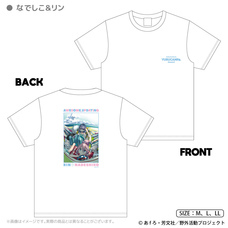 有限会社アクロスのプレスリリース画像2