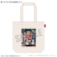 有限会社アクロスのプレスリリース画像12