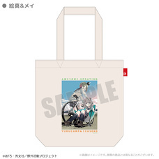 有限会社アクロスのプレスリリース画像13