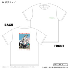 有限会社アクロスのプレスリリース画像9