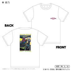 有限会社アクロスのプレスリリース画像8