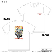 有限会社アクロスのプレスリリース画像5