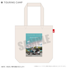 有限会社アクロスのプレスリリース画像14