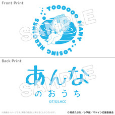 有限会社アクロスのプレスリリース画像2