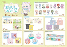 有限会社アクロスのプレスリリース画像2