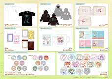 有限会社アクロスのプレスリリース画像3