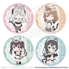 有限会社アクロスのプレスリリース画像1