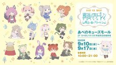 有限会社アクロスのプレスリリース画像2