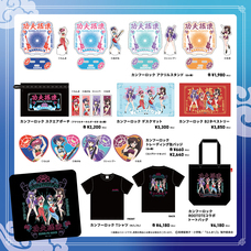 有限会社アクロスのプレスリリース画像2