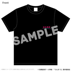 有限会社アクロスのプレスリリース画像7