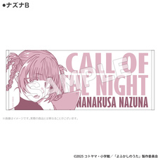 有限会社アクロスのプレスリリース画像3