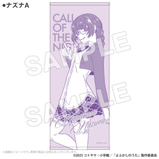 有限会社アクロスのプレスリリース画像2