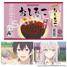 有限会社アクロスのプレスリリース画像4