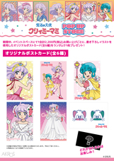 有限会社アクロスのプレスリリース画像2