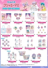 有限会社アクロスのプレスリリース画像7