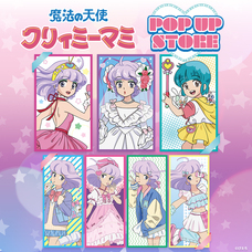 有限会社アクロスのプレスリリース画像1