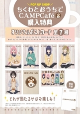 有限会社アクロスのプレスリリース画像1