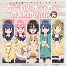 有限会社アクロスのプレスリリース画像3