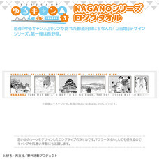 有限会社アクロスのプレスリリース画像4