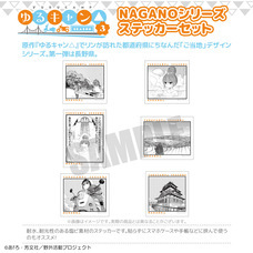 有限会社アクロスのプレスリリース画像6