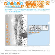 有限会社アクロスのプレスリリース画像5