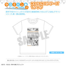 有限会社アクロスのプレスリリース画像2