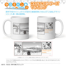 有限会社アクロスのプレスリリース画像3