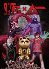 有限会社アクロスのプレスリリース画像3