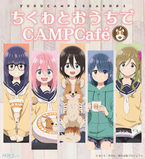 有限会社アクロスのプレスリリース画像4