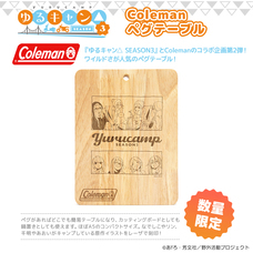 有限会社アクロスのプレスリリース画像2