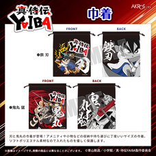 有限会社アクロスのプレスリリース画像10