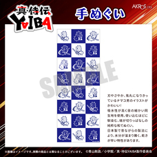 有限会社アクロスのプレスリリース画像3