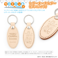 有限会社アクロスのプレスリリース画像3