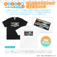 有限会社アクロスのプレスリリース画像2