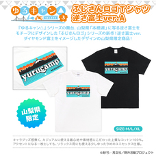 有限会社アクロスのプレスリリース画像1