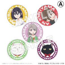 有限会社アクロスのプレスリリース画像1