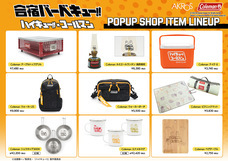 有限会社アクロスのプレスリリース画像1