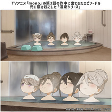 有限会社アクロスのプレスリリース画像2