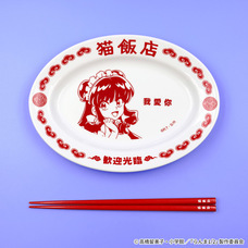 有限会社アクロスのプレスリリース画像3