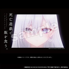 有限会社アクロスのプレスリリース画像5