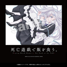 有限会社アクロスのプレスリリース画像1
