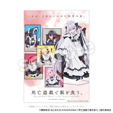 有限会社アクロスのプレスリリース画像13