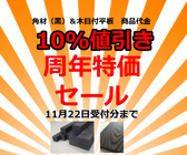 有限会社GREEN PLUSのプレスリリース画像1